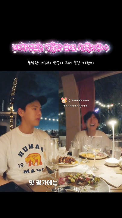 셔누 (몬스타엑스)의 최신 사진