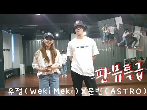 Latest photo of Moonbin (ASTRO)