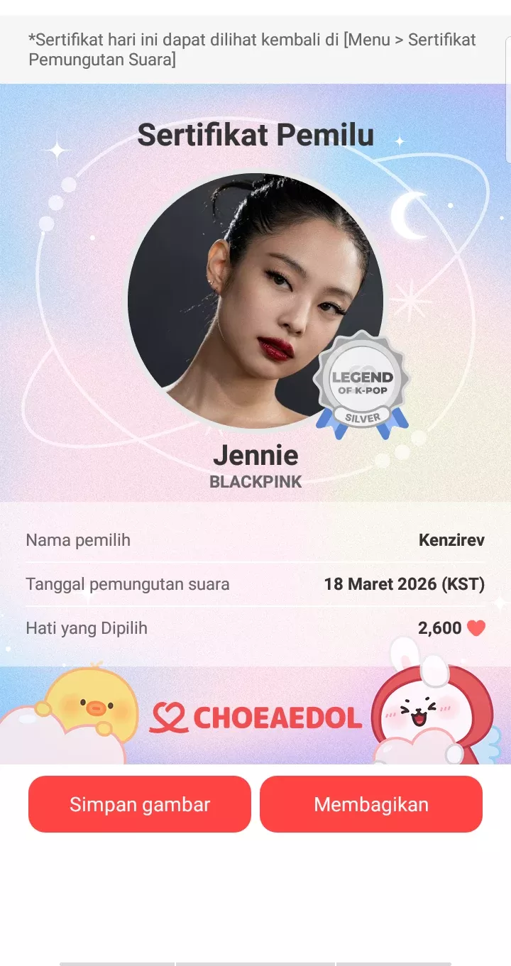 Jennie (BLACKPINK)的最新活动照片