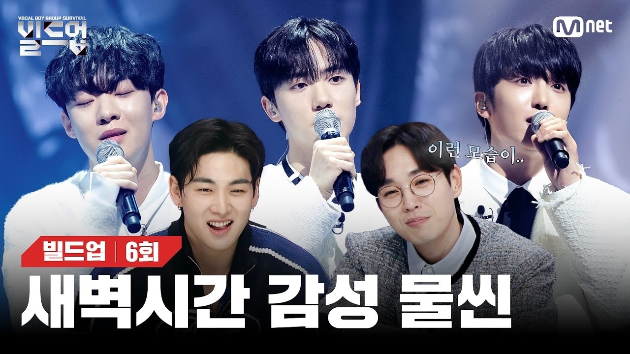 A moment captured by Sunyoul (UP10TION)'s fan