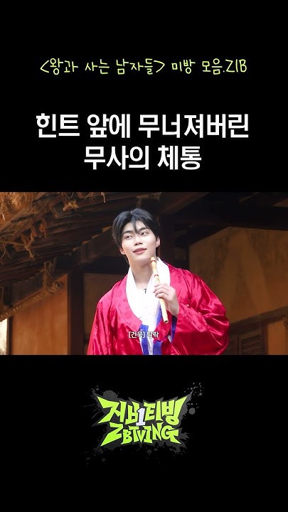 Recent activity shot of Park Gunwook (ZEROBASEONE)