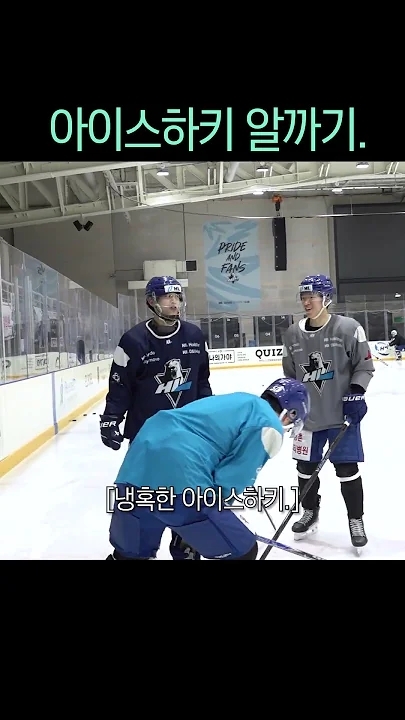 Recent activity shot of Minho (SHINee)