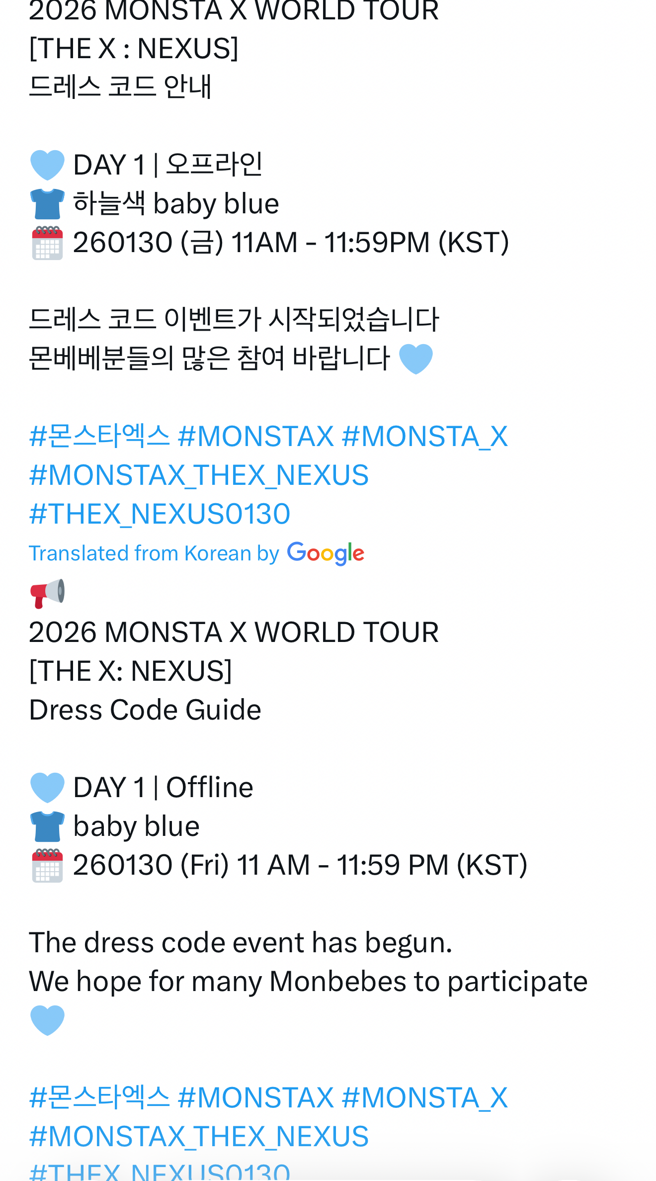 셔누 (몬스타엑스)의 최신 사진