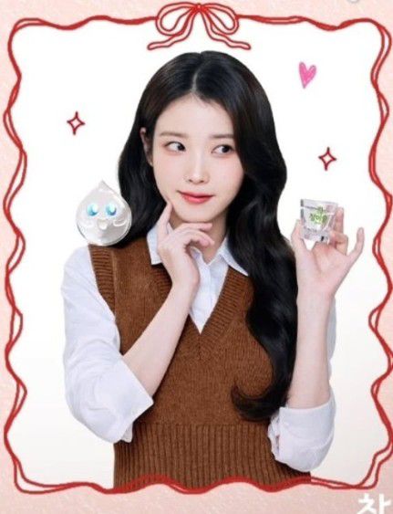 아이유 팬이 찍은 순간