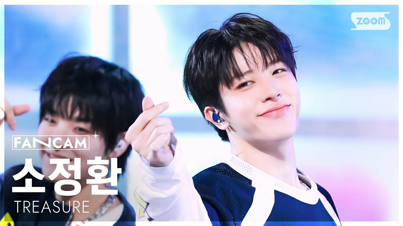 A moment captured by So Junghwan (TREASURE)'s fan