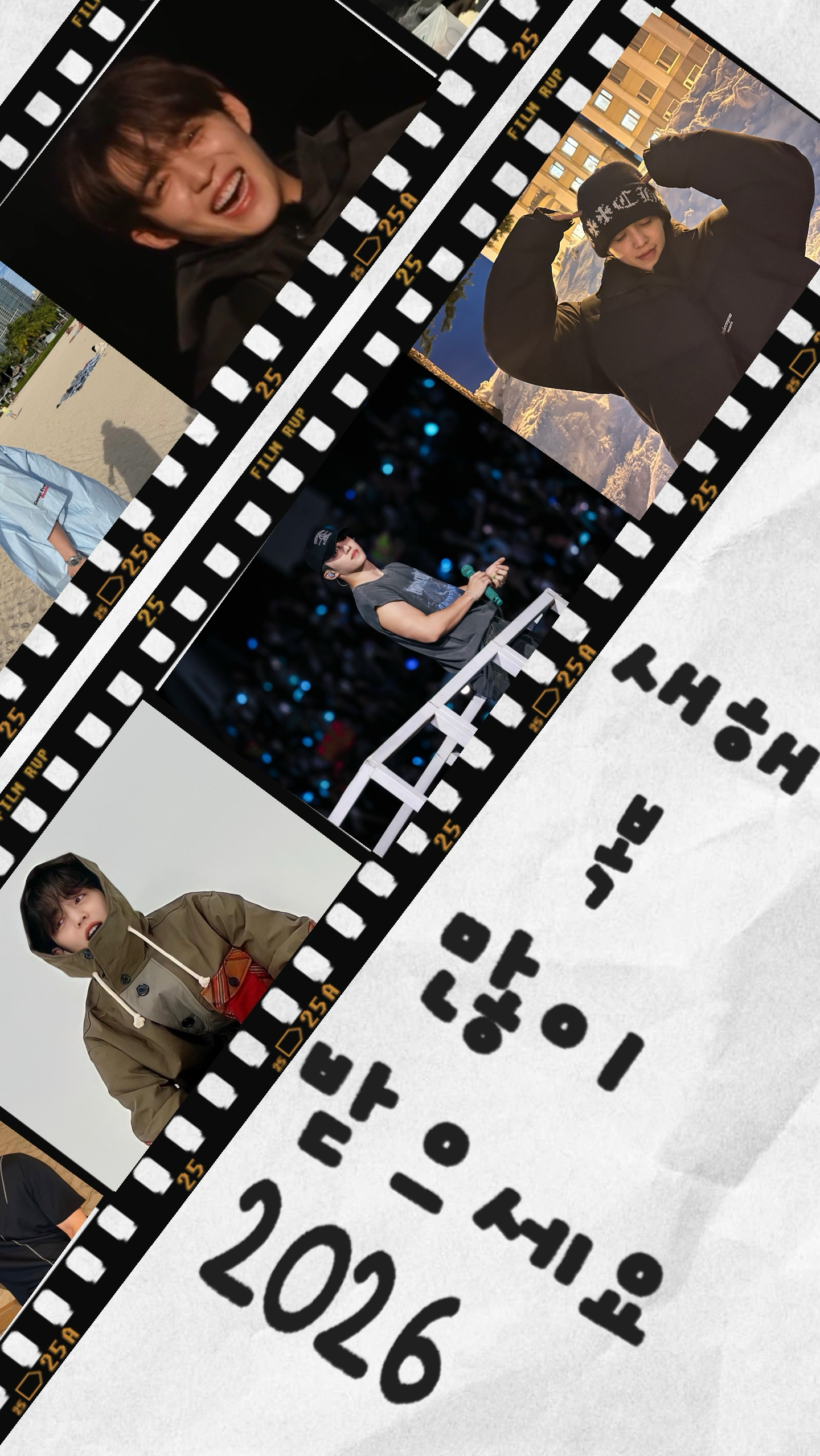 A heartfelt wallpaper shared by S.Coups (SEVENTEEN)'s fans