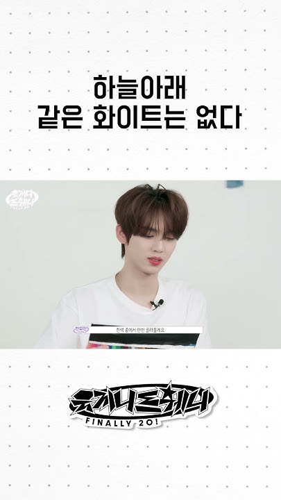 The most beloved wallpaper among Han Yujin (ZEROBASEONE)'s fans