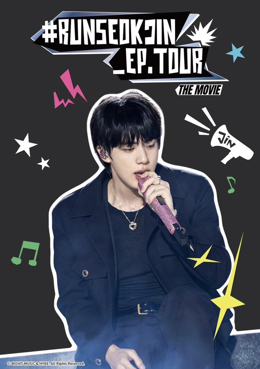 진 (방탄소년단) 최근 활동샷