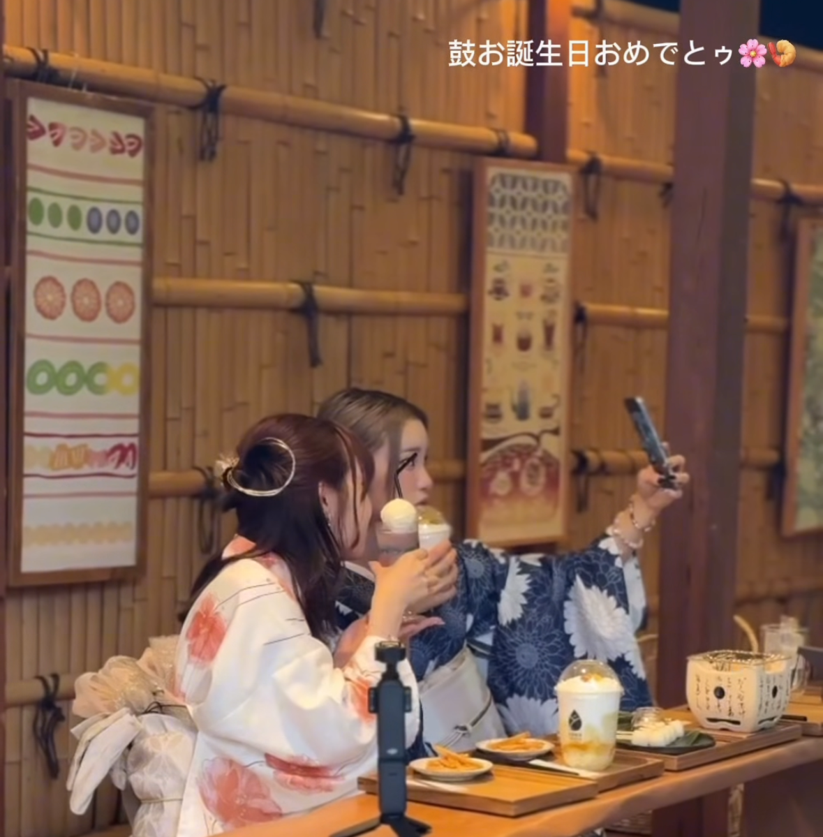 Latest photo of Ebihara Tsuzumi (ME:I)