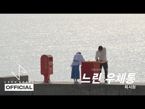시원 (슈퍼주니어) 팬이 찍은 순간