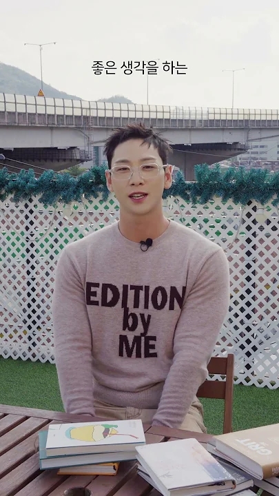 백호의 최신 사진