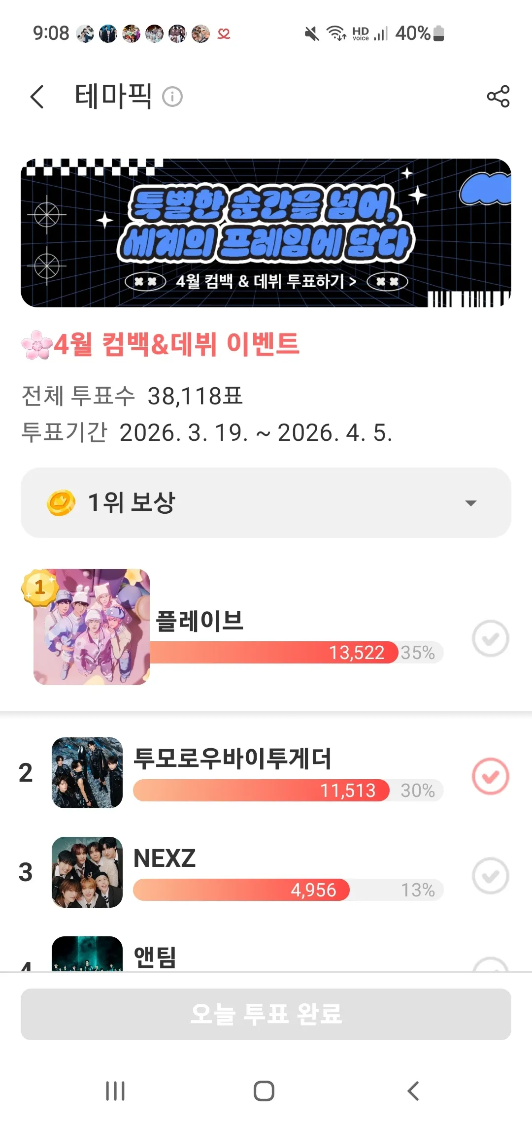 TOMORROW X TOGETHER的幕後花絮