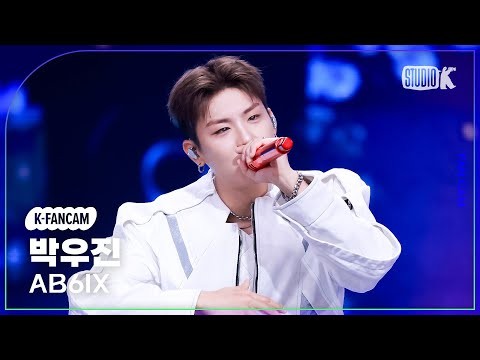 朴佑镇 (AB6IX)粉丝拍下的瞬间