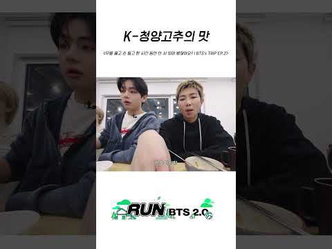 Behind-the-scenes cut of BTS
