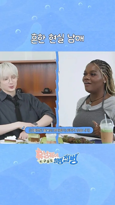 Foto terbaru TOMORROW X TOGETHER