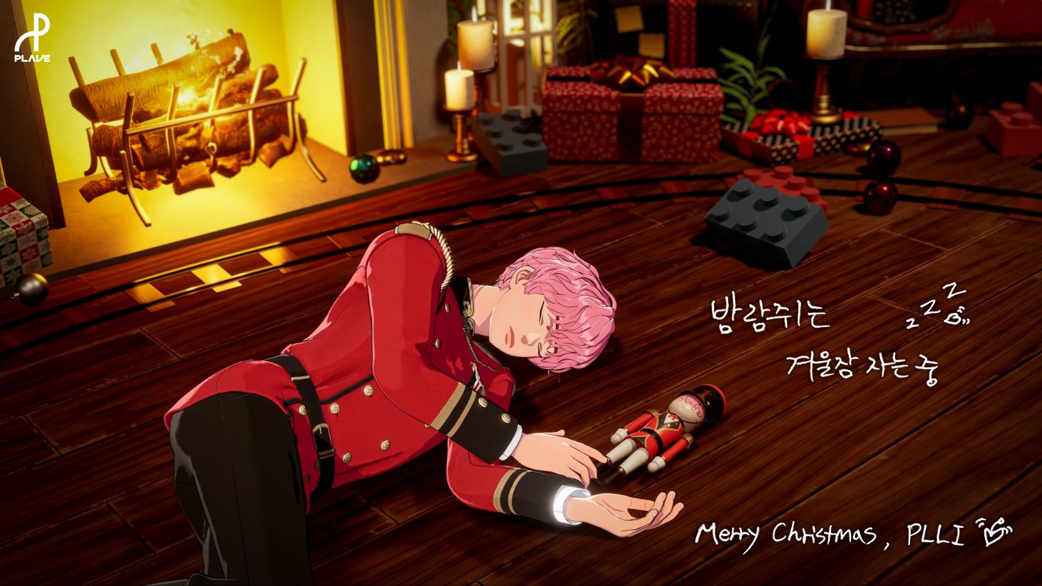 Recent activity shot of Bamby (PLAVE)