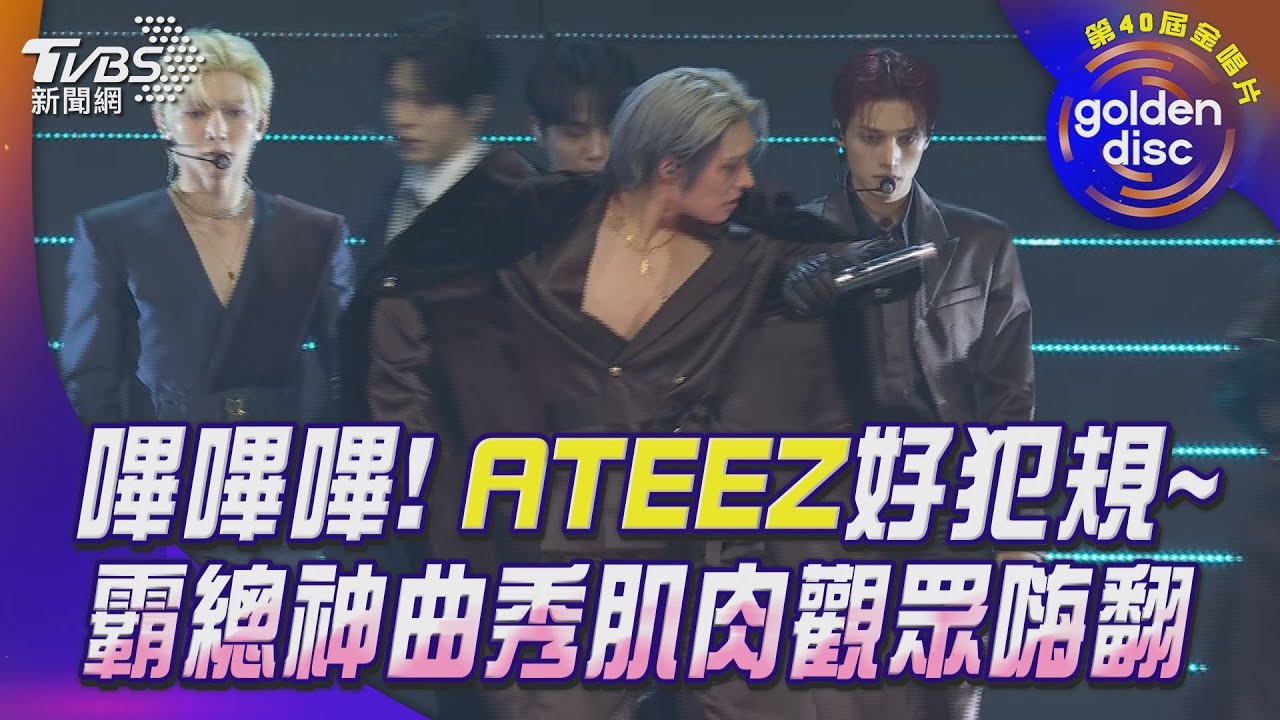 에이티즈의 비하인드 컷