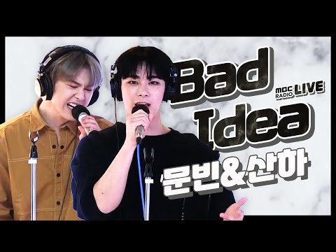 Latest photo of Moonbin (ASTRO)