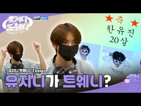 Behind-the-scenes cut of Han Yujin (AND2BLE)