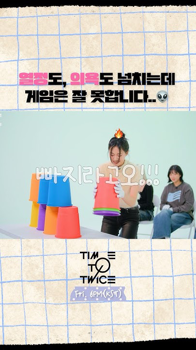 Momen yang diabadikan oleh penggemar Momo (TWICE)