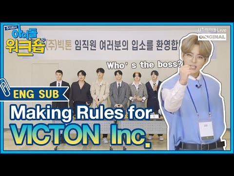 Behind-the-scenes cut of VICTON