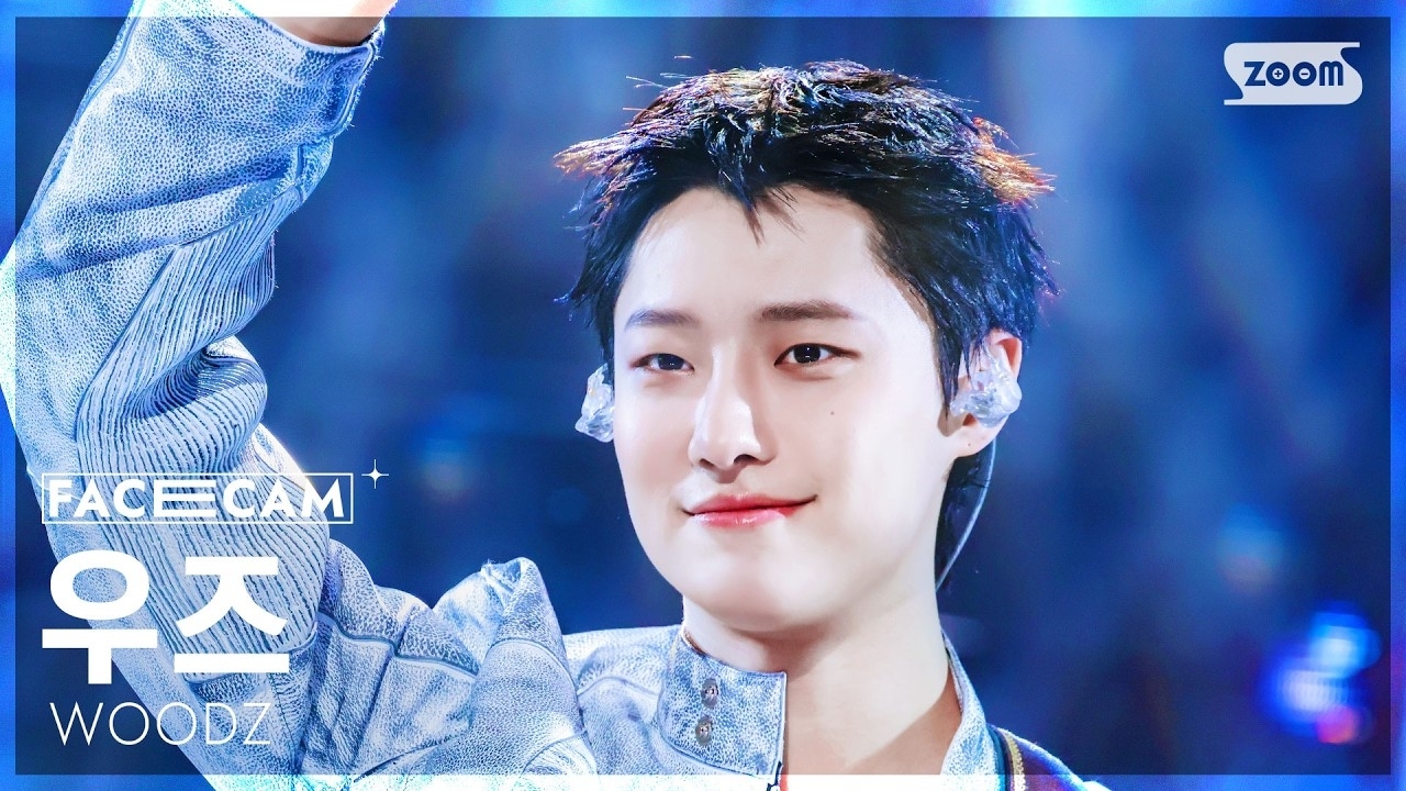 WOODZ的最新活动照片