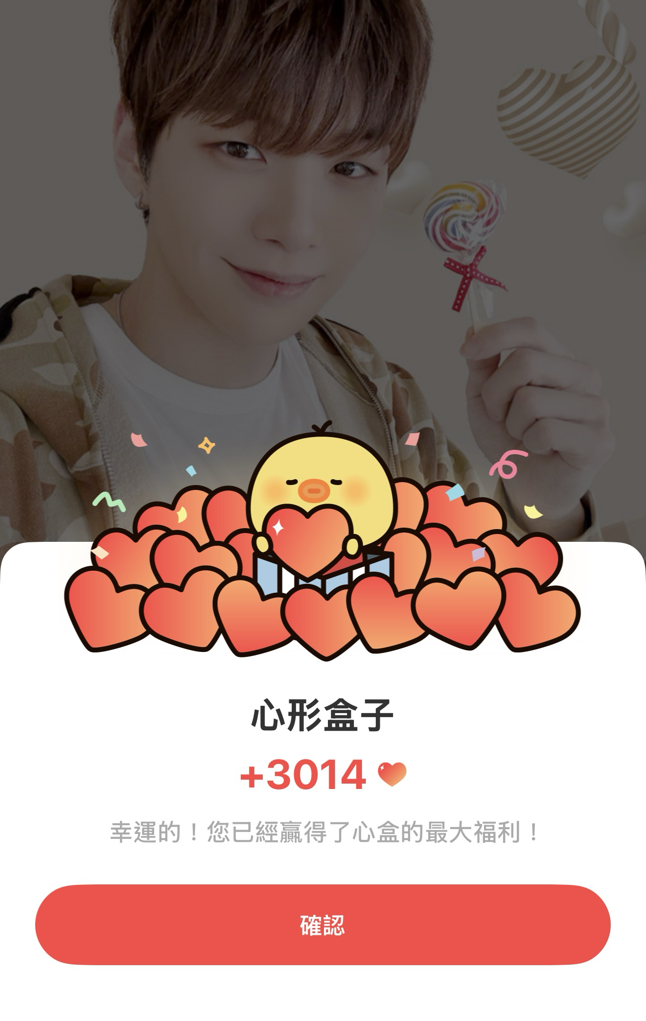 Latest photo of Kang Daniel