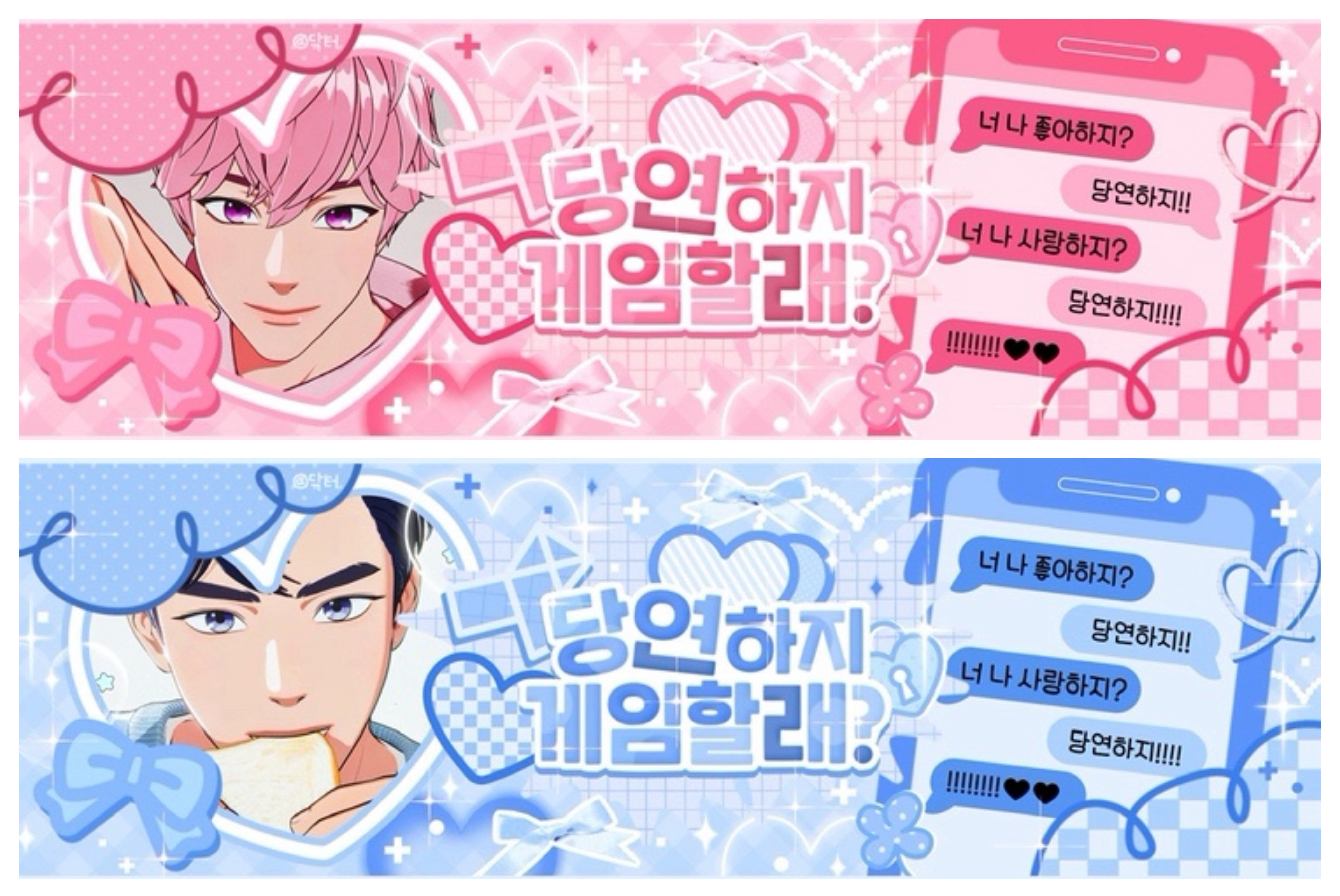 Behind-the-scenes cut of Board