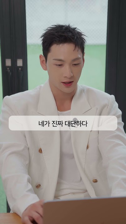 백호의 비하인드 컷