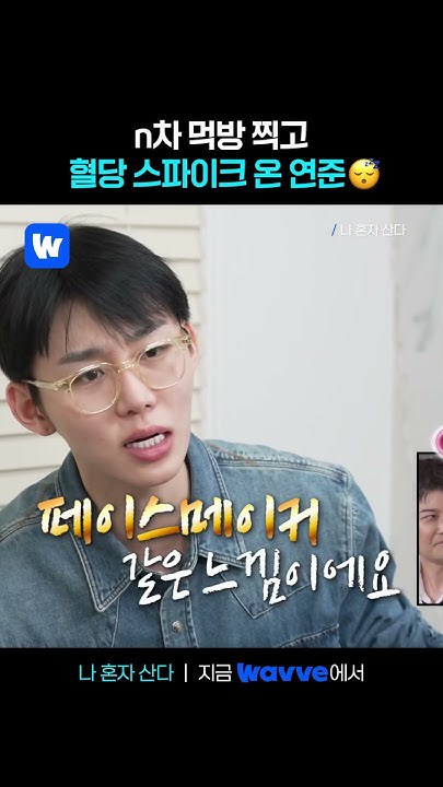 Latest photo of Yeonjun (TOMORROW X TOGETHER)