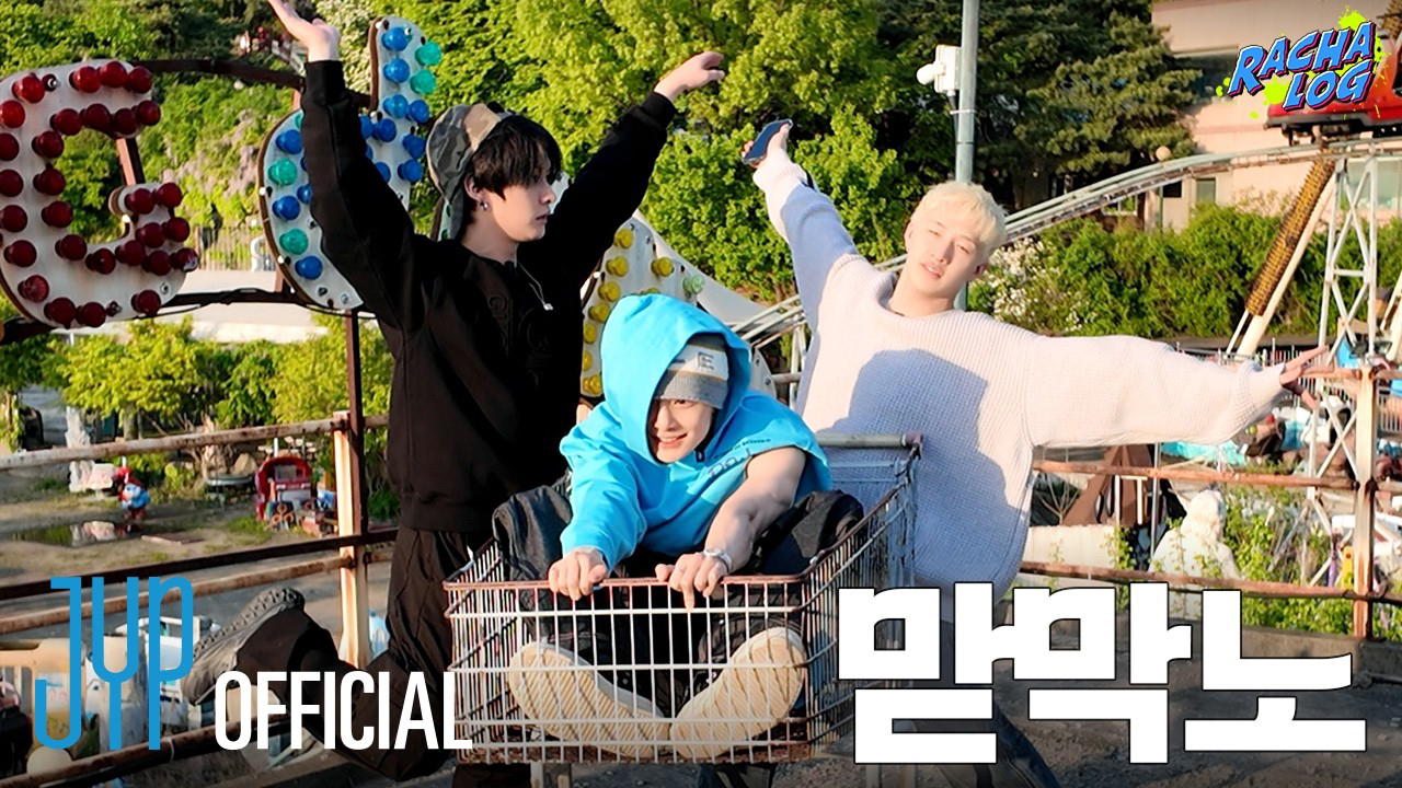 Behind-the-scenes cut of Stray Kids