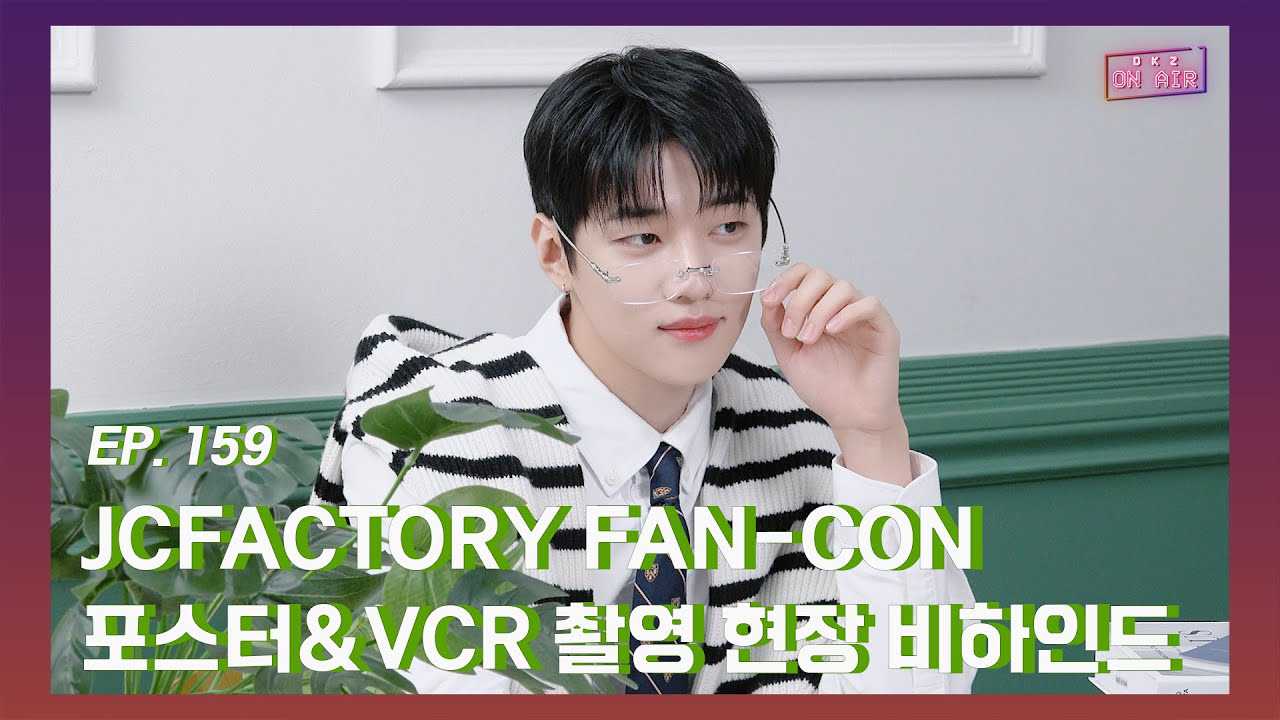 A moment captured by Jaechan (DKZ)'s fan