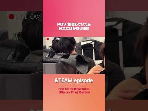 EJ (&TEAM)粉絲拍下的瞬間
