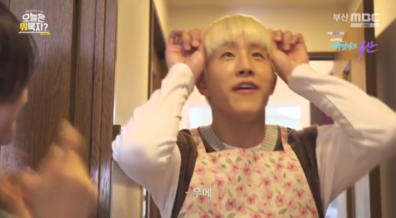 Recent activity shot of Jinjin (ASTRO)