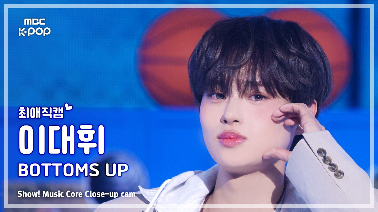 Recent activity shot of Lee Daehwi (AB6IX)