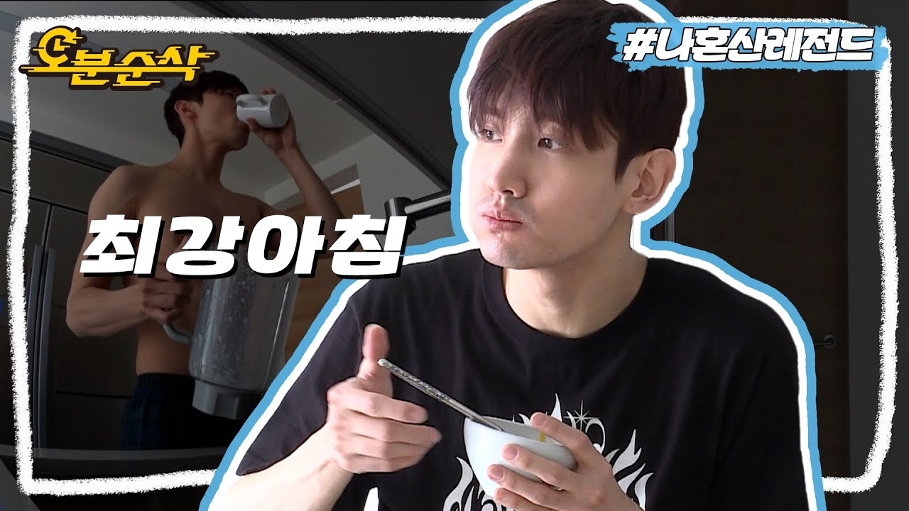 Recent activity shot of Max (TVXQ)