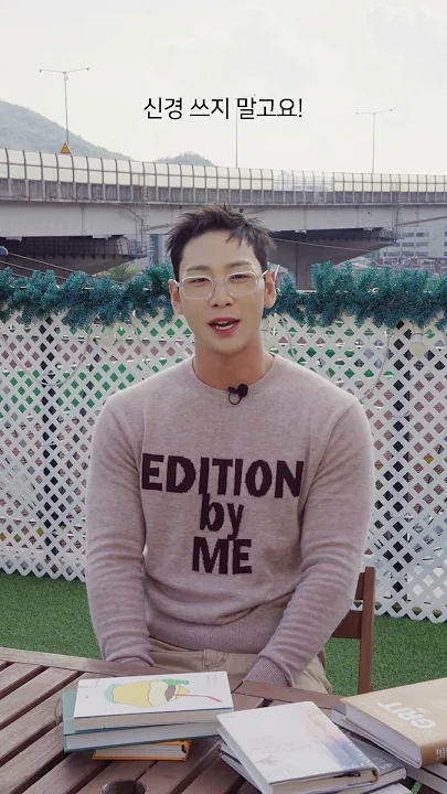 백호의 최신 사진