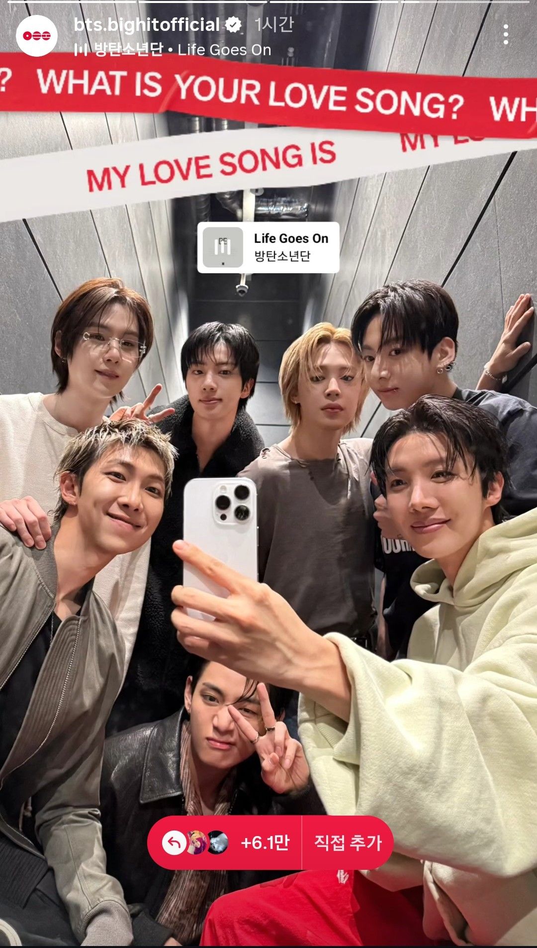 Fan-made special wallpaper for BTS