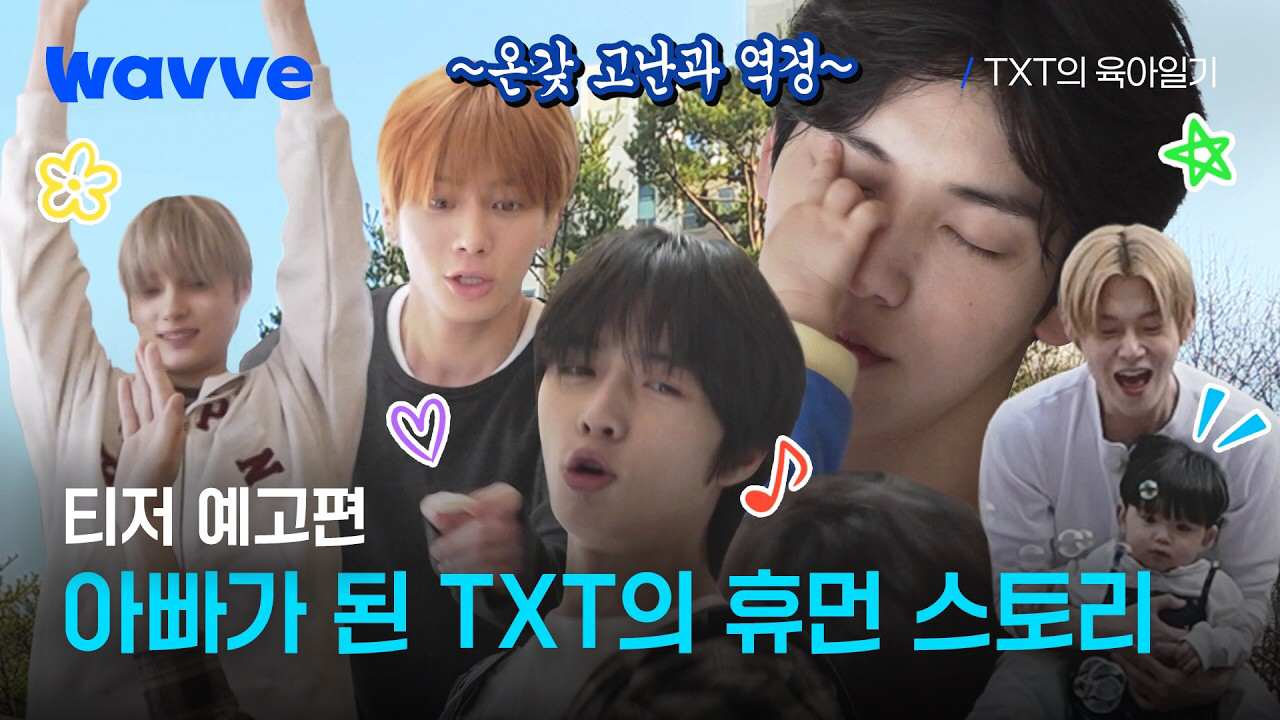 Potret di balik layar Yeonjun (TOMORROW X TOGETHER)
