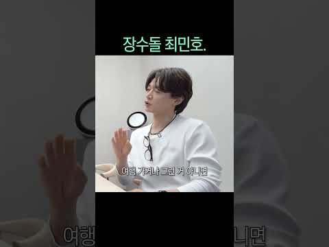 珉豪 (SHINee)的最新活动照片