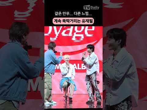 Latest photo of Hanbin (TEMPEST)