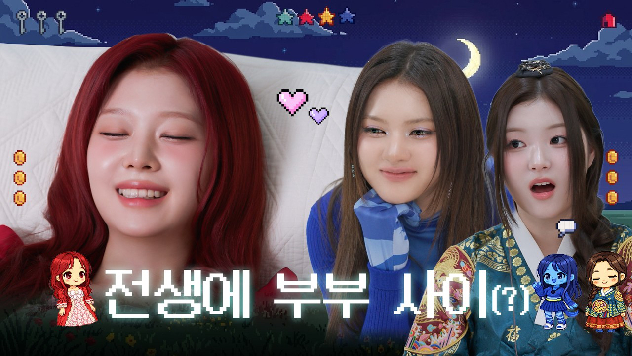 Recent activity shot of SAY MY NAME