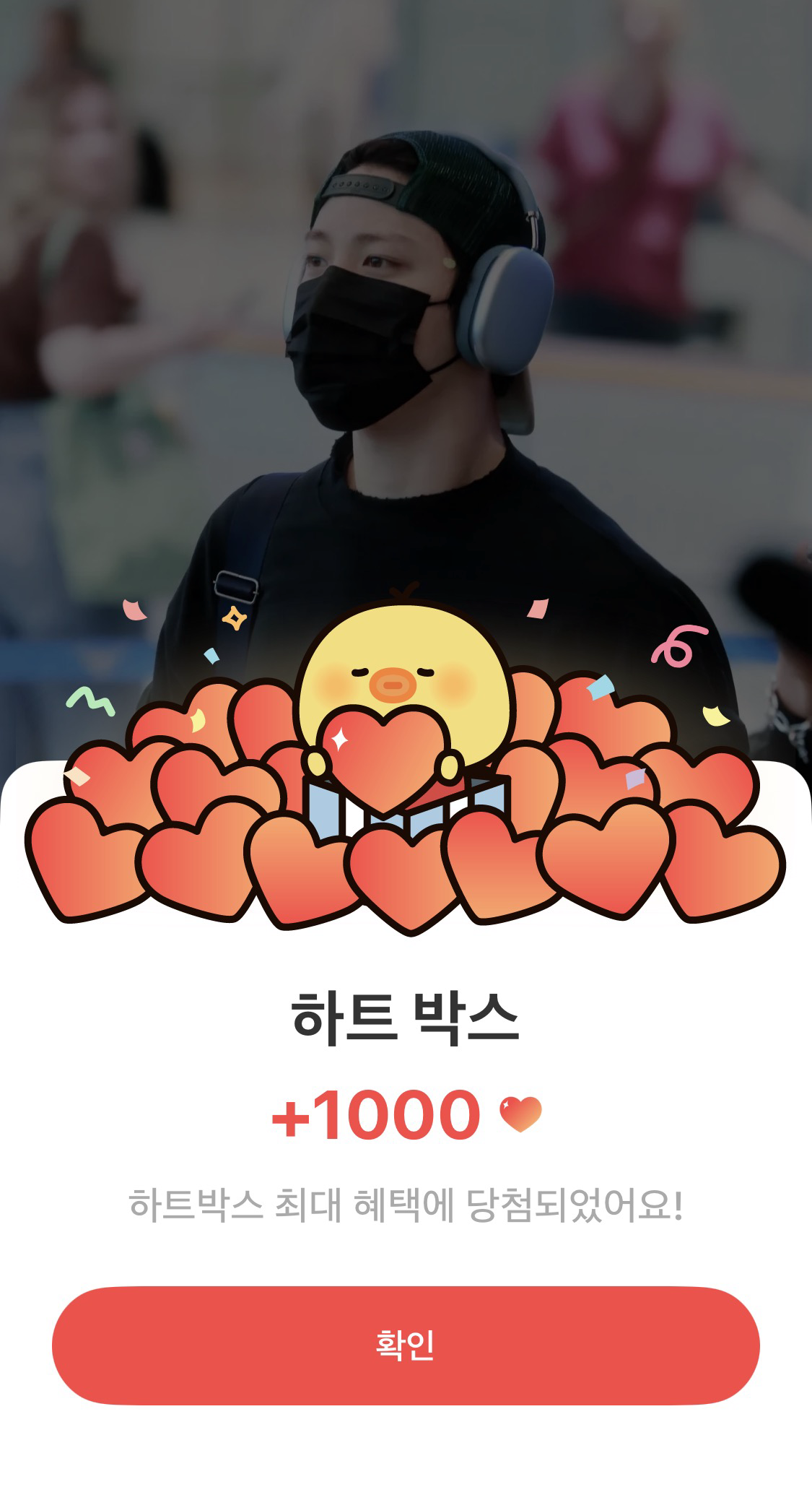 A heartfelt wallpaper shared by So Junghwan (TREASURE)'s fans