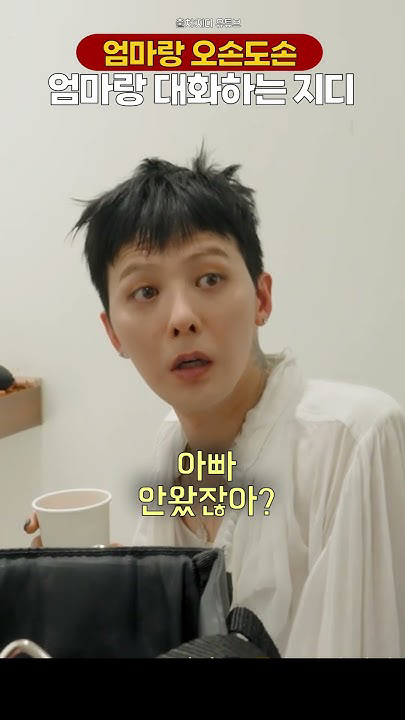 Fandom-recommended wallpaper image of G-DRAGON (BIGBANG)