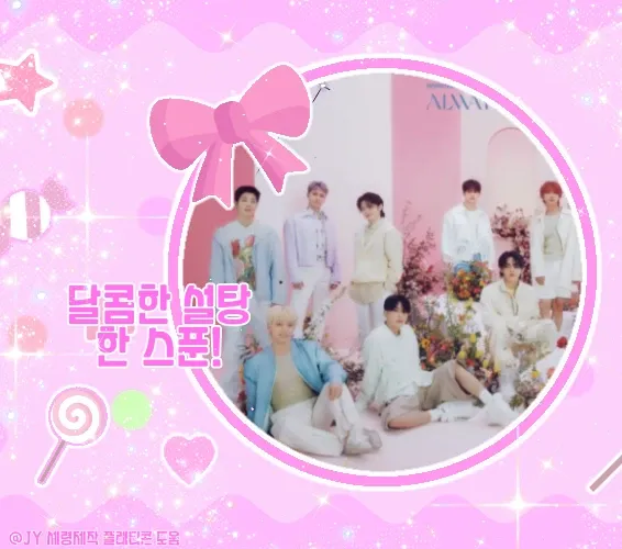 SEVENTEENの最新写真