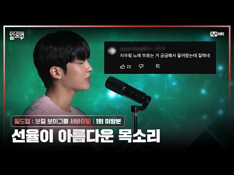 Latest photo of Sunyoul (UP10TION)