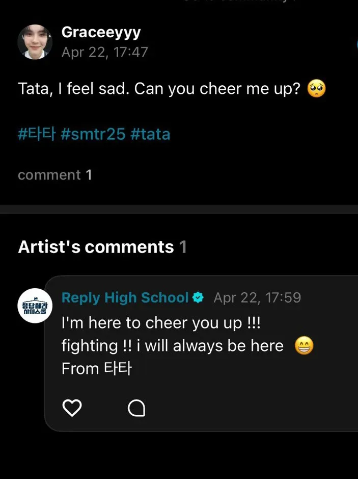 A moment captured by Tata (SMTR25)'s fan
