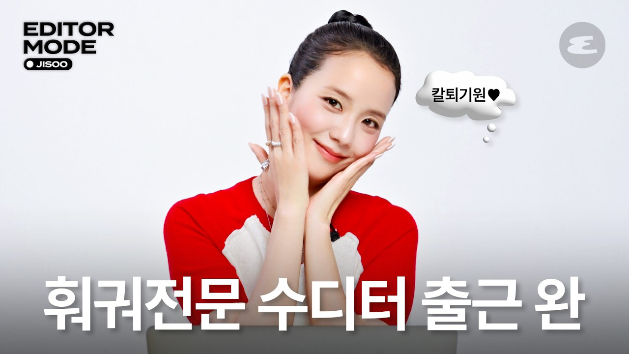 BLACKPINK 팬이 찍은 순간