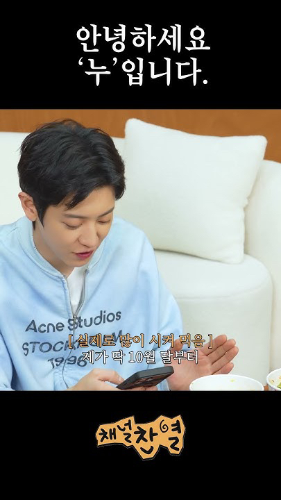 Recent activity shot of Chanyeol (EXO)