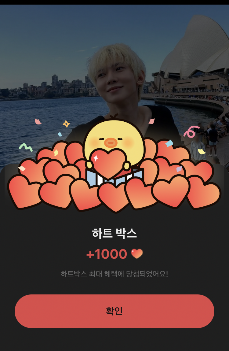 Latest photo of Yeosang (ATEEZ)